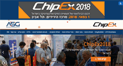 Desktop Screenshot of chipex.co.il