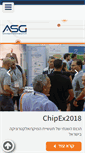 Mobile Screenshot of chipex.co.il