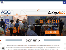 Tablet Screenshot of chipex.co.il